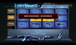 cfm元让最新爆料,揭秘最新游戏动态与重大更新