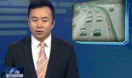 广东新闻联播爆料热线,聚焦民生，倾听民声