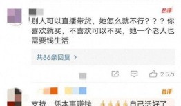 直播爆料网友视频大全,网友视频大全精彩瞬间大盘点